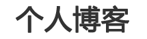 030院社区乐田园晴雨伞